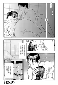 Page 192 of M-jo Senka - preview thumbnail