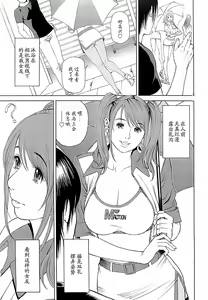 Page 78 of M-jo Senka - preview thumbnail