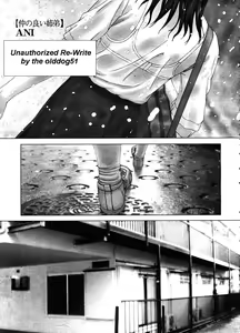 Ani - hentai manga cover image
