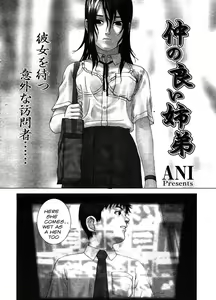Page 2 of Ani - preview thumbnail