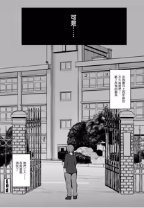 Page 22 of Fairy Graduation ~Aa, Isogashi! Tsukushite Aishite Dousei Seikatsu~ - preview thumbnail