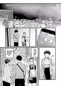 Page 43 of Share Sex Friends Kouhen - preview thumbnail