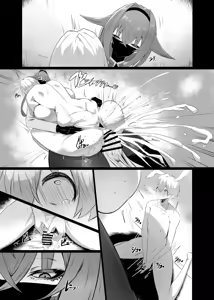 Page 24 of Kirishima Senpai - preview thumbnail