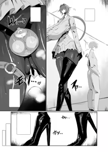 Page 6 of Kirishima Senpai - preview thumbnail