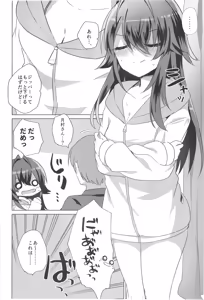 Page 6 of Wanwan Semi Blue - preview thumbnail