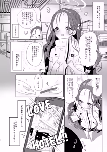 Page 3 of Yuzu no Hajimete - preview thumbnail