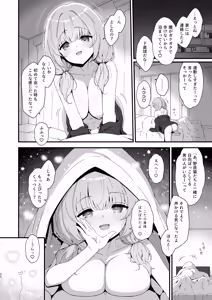 Page 33 of Mia no Kakurega - preview thumbnail