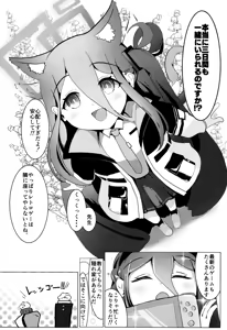 Page 5 of Kyou no Alice wa Ecchi Ecchi desu - preview thumbnail