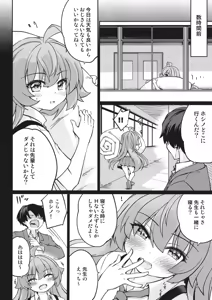 Page 3 of Ojisan ni H na Itazura shicha Dame da yo~ ♥ - preview thumbnail