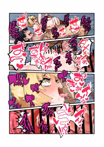 Page 19 of Ibuki Asobi - preview thumbnail