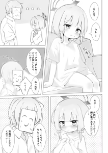 Page 12 of Game wa Ichinichi ○✕ Jikan?! - preview thumbnail