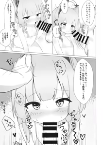 Page 16 of Game wa Ichinichi ○✕ Jikan?! - preview thumbnail