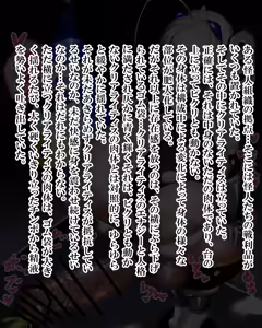 Page 295 of Aoi Seikō Hime kuriaraitisu - preview thumbnail