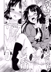 Page 12 of Omoide ni Tsutsumarete (decensored) - preview thumbnail
