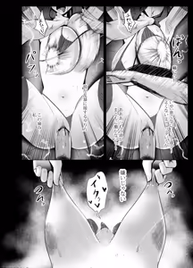 Page 14 of 盾の勇〇の勃ち挙がり - preview thumbnail