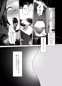 Page 22 of 盾の勇〇の勃ち挙がり - preview thumbnail