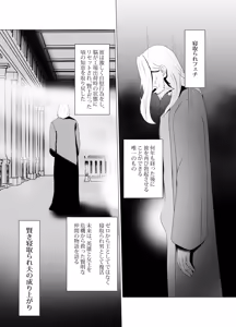 Page 23 of 盾の勇〇の勃ち挙がり - preview thumbnail