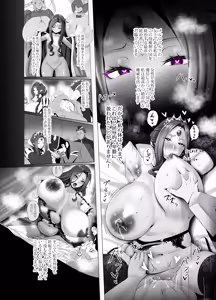 Page 36 of 盾の勇〇の勃ち挙がり - preview thumbnail