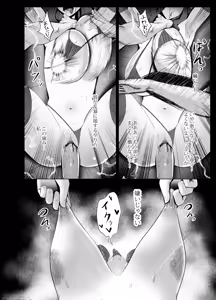 Page 44 of 盾の勇〇の勃ち挙がり - preview thumbnail