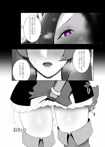 Page 58 of 盾の勇〇の勃ち挙がり - preview thumbnail
