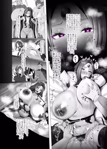 Page 6 of 盾の勇〇の勃ち挙がり - preview thumbnail