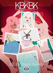 アインツベルン丼 — hentai manga cover on Fhentai