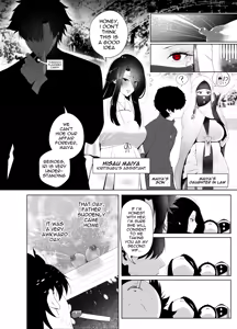 Page 56 of アインツベルン丼 - preview thumbnail