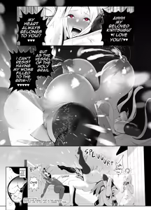 Page 85 of アインツベルン丼 - preview thumbnail