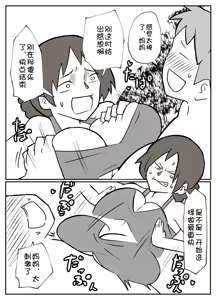 Page 12 of natsuyasumi no shukudai o tetsudattekureru hahaoya - preview thumbnail