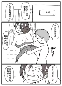Page 15 of natsuyasumi no shukudai o tetsudattekureru hahaoya - preview thumbnail
