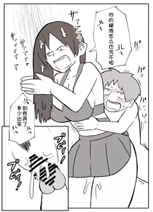 Page 17 of natsuyasumi no shukudai o tetsudattekureru hahaoya - preview thumbnail