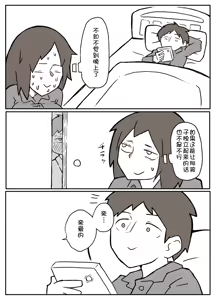 Page 26 of natsuyasumi no shukudai o tetsudattekureru hahaoya - preview thumbnail