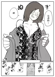 Page 27 of natsuyasumi no shukudai o tetsudattekureru hahaoya - preview thumbnail