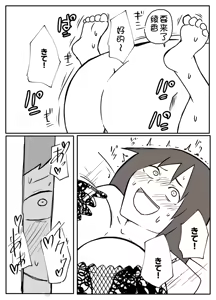 Page 30 of natsuyasumi no shukudai o tetsudattekureru hahaoya - preview thumbnail