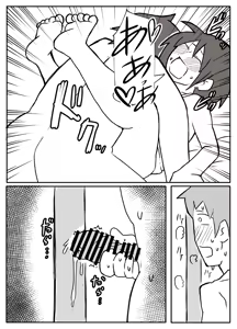 Page 31 of natsuyasumi no shukudai o tetsudattekureru hahaoya - preview thumbnail