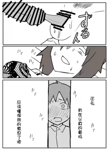 Page 32 of natsuyasumi no shukudai o tetsudattekureru hahaoya - preview thumbnail