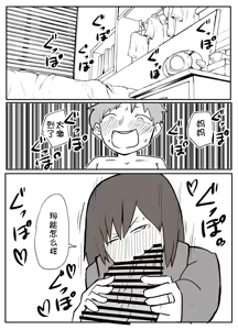 Page 36 of natsuyasumi no shukudai o tetsudattekureru hahaoya - preview thumbnail