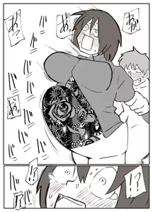 Page 42 of natsuyasumi no shukudai o tetsudattekureru hahaoya - preview thumbnail