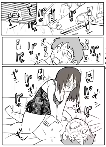 Page 44 of natsuyasumi no shukudai o tetsudattekureru hahaoya - preview thumbnail