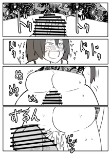 Page 45 of natsuyasumi no shukudai o tetsudattekureru hahaoya - preview thumbnail