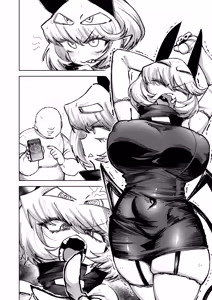 Page 9 of デビィちゃんskeb 8ページ - preview thumbnail