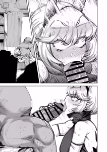 Page 10 of デビィちゃんskeb 8ページ - preview thumbnail