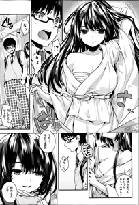 Page 4 of Hana - preview thumbnail