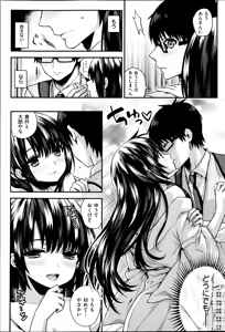 Page 5 of Hana - preview thumbnail