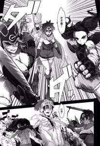 Page 15 of Onna Yuusha no Tabi 7 Shigyaku no Kakure Toride - preview thumbnail
