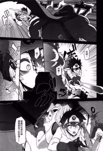 Page 23 of Onna Yuusha no Tabi 7 Shigyaku no Kakure Toride - preview thumbnail