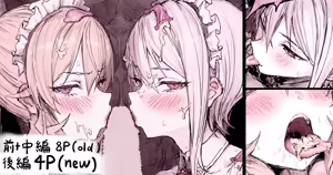 ... - hentai manga cover image