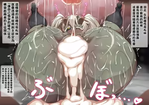 Page 10 of Gendai no Goblin ni Tsuite (decensored) - preview thumbnail