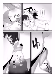 Page 5 of Saimin Neko Mutsuki-chan ni Nyannyan sarete mo Makenai!! - preview thumbnail