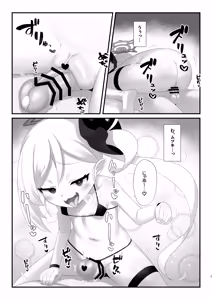 Page 6 of Saimin Neko Mutsuki-chan ni Nyannyan sarete mo Makenai!! - preview thumbnail